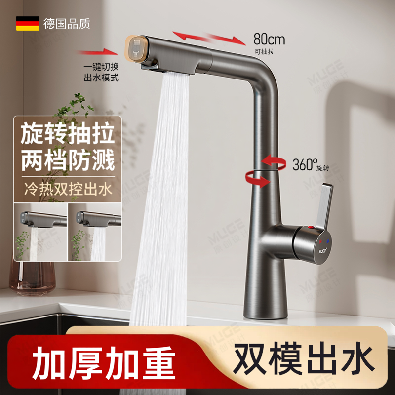 厨房水龙头冷热二合一洗菜盆抽拉式阳台洗衣洗碗池多功能防溅专用