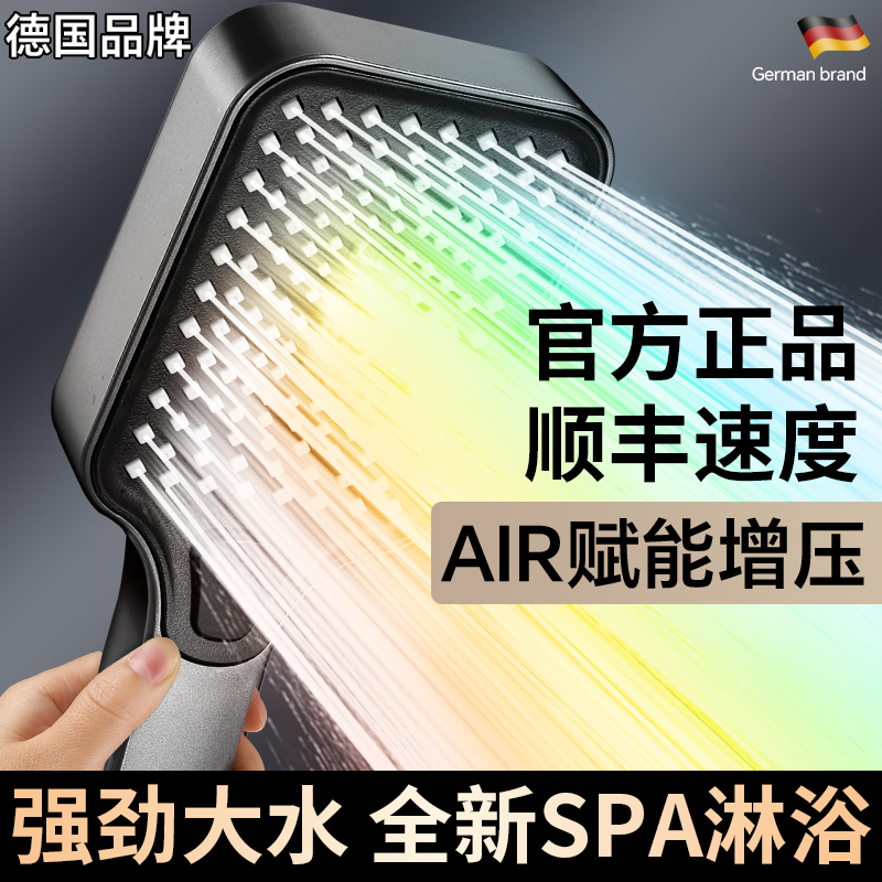 增压花洒喷头超强水龙头淋浴洗澡热水器浴霸室单独防溅加压莲蓬头