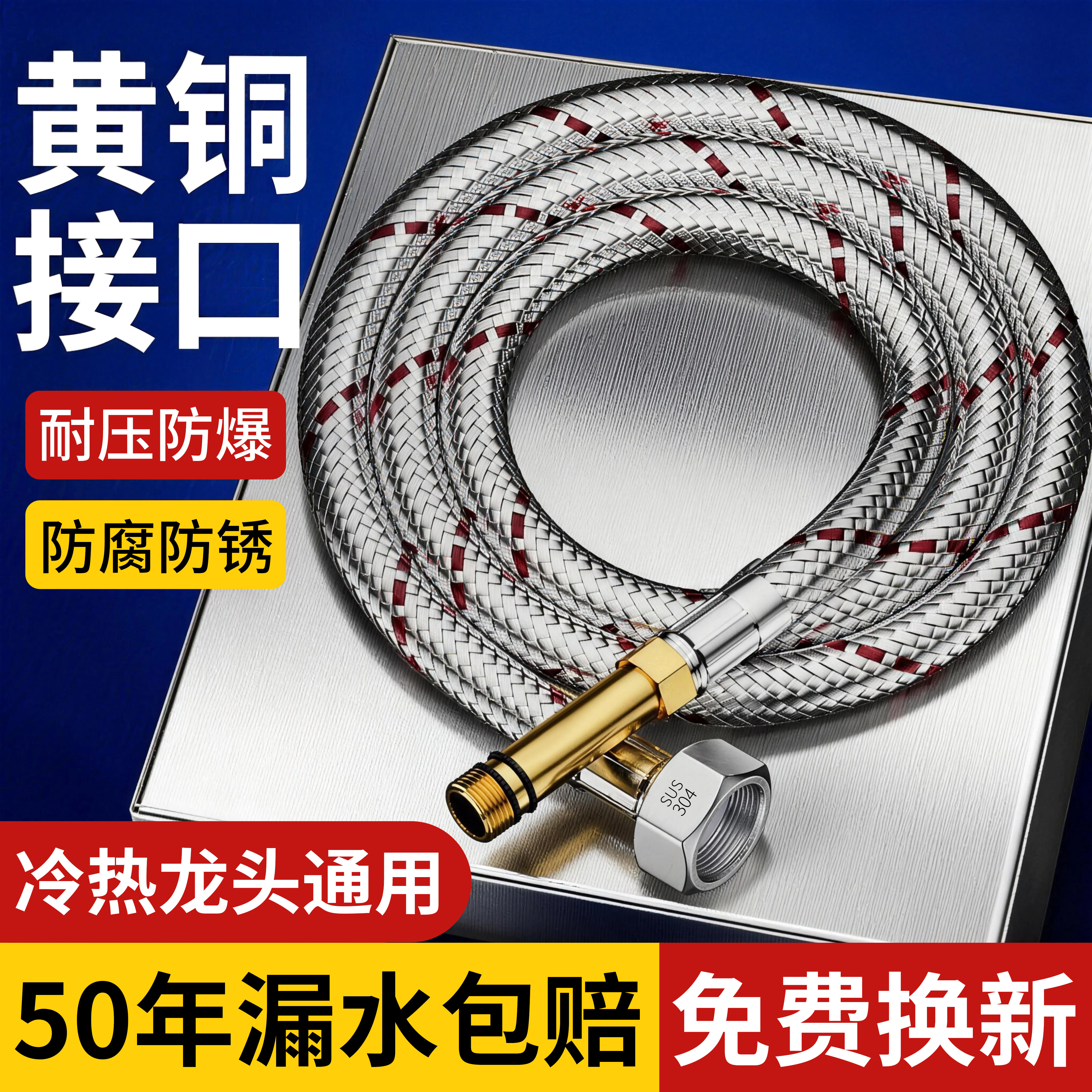 304不锈钢编织厨房水龙头软管冷热进水管加长连接管加厚通用防爆