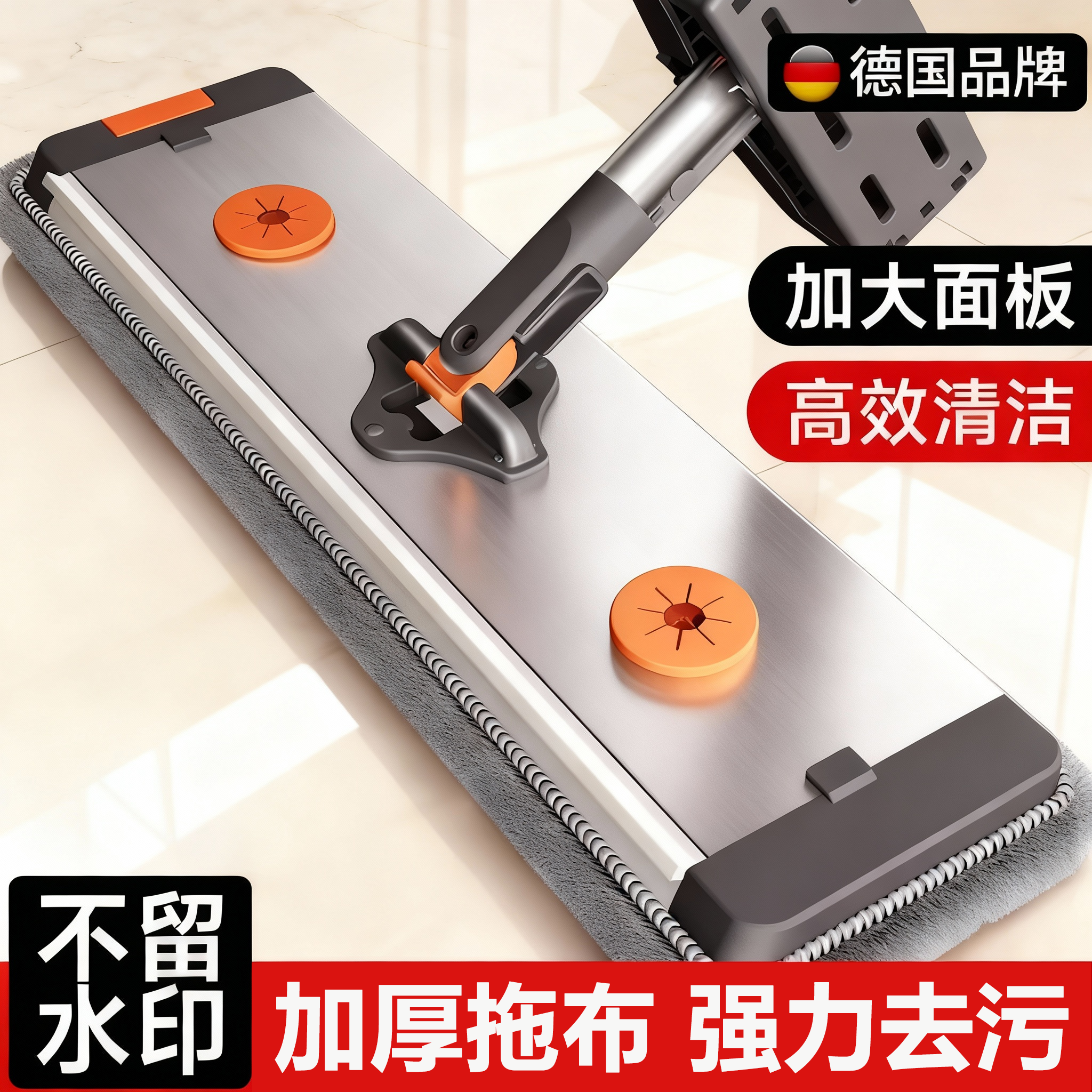 拖把家用一拖净干湿两用2025新款家用第一名平板拖地神器免手洗,家庭/个人清洁工具,平板拖把,淘宝优惠券,粉丝福利购,淘宝优惠卷