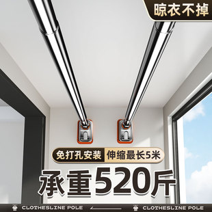 不锈钢伸缩杆晾衣杆免打孔支撑杆窗帘杆浴帘杆衣柜挂衣杆子支撑杆