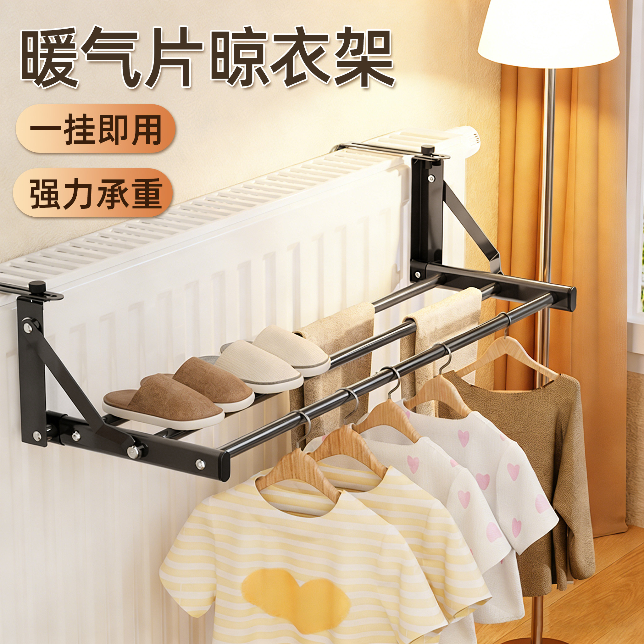 暖气片晾衣架暖气管置物架专用挂钩烘干阳台凉鞋晒鞋子凉衣神器