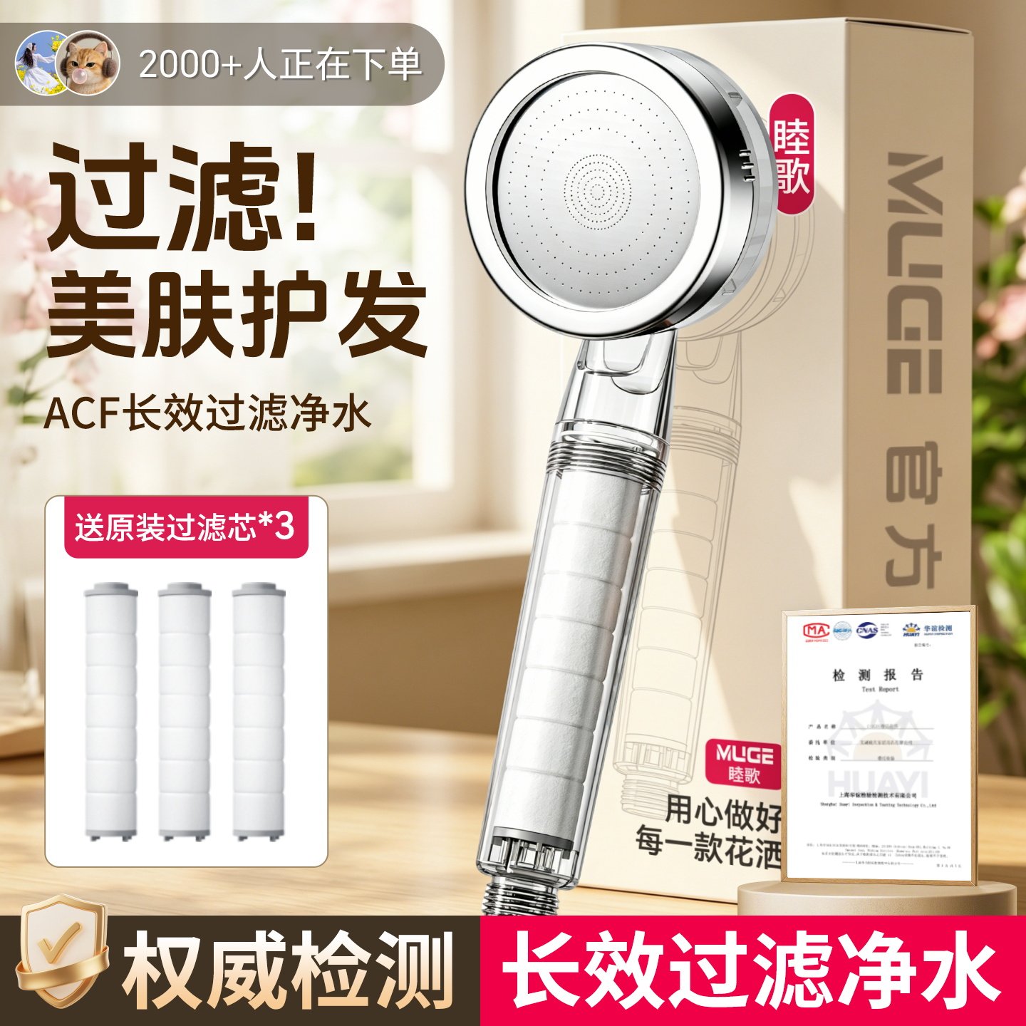 增压过滤花洒喷头热水器净水家用除氯抑菌美肤泰国旅行洗澡淋浴头