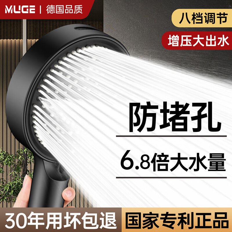 德国大水量增压花洒喷头十大品牌淋浴花洒头加压莲蓬头超强淋浴头