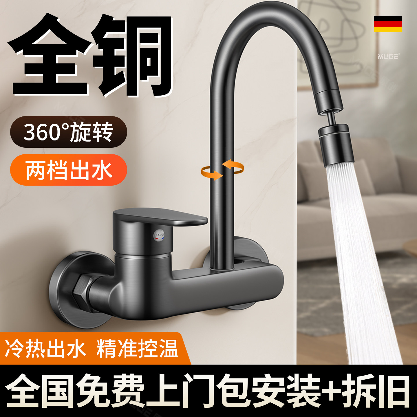 厨房入墙式水龙头洗菜盆洗碗防溅水冷热两用阳台水槽专用万向折叠