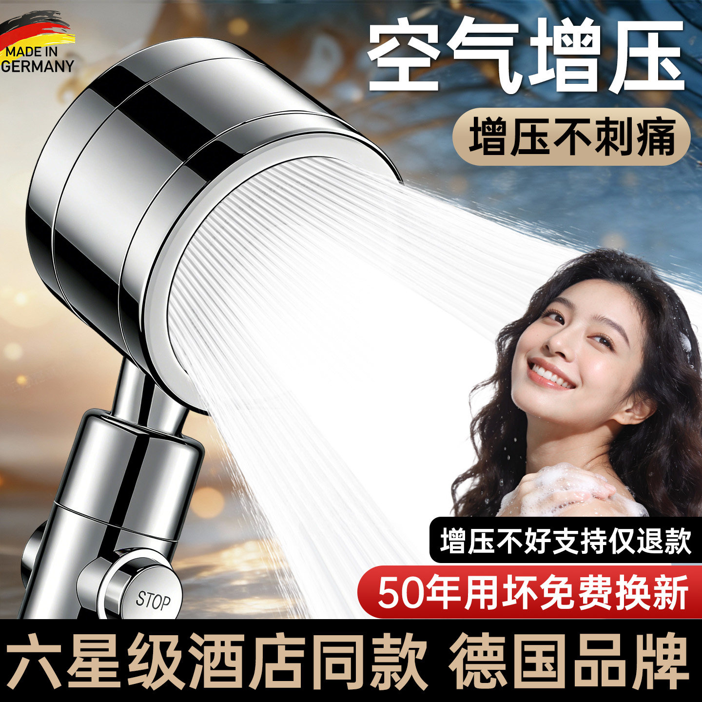 空气增压花洒喷头淋浴头超强浴霸洗澡水龙头软管一体浴室加莲蓬头,家庭/个人清洁工具,花洒/淋蓬头,淘宝优惠券,粉丝福利购,淘宝优惠卷