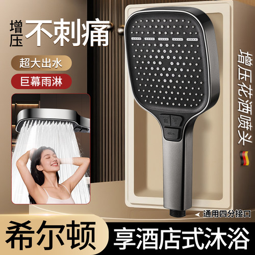 【水压太小救星来了！】增压花洒