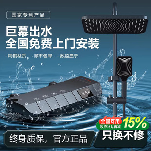 恒温花洒套装精铜沐浴花洒家用卫浴强增压洗澡喷头浴室花洒淋浴器