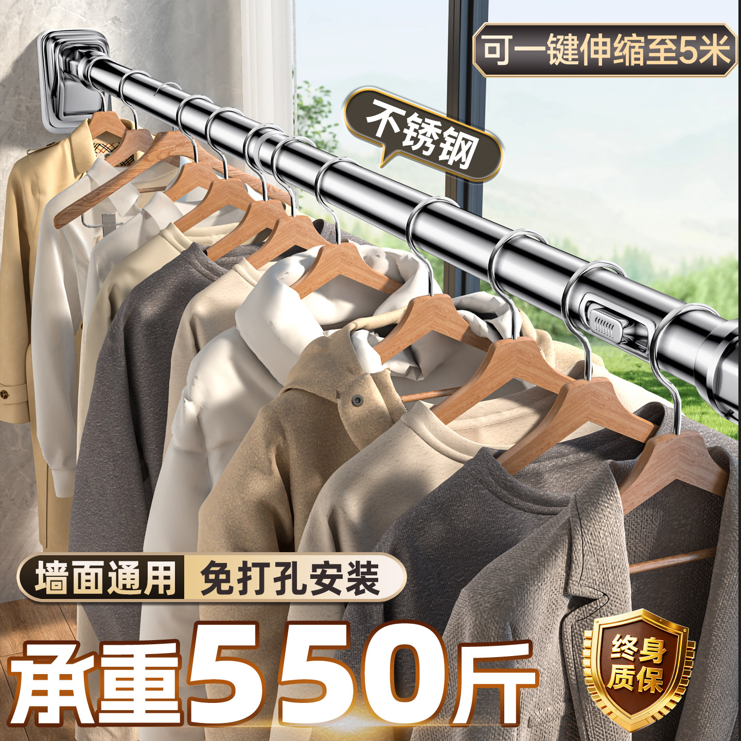 免打孔伸缩晾衣杆强力承重阳台窗帘卫生间浴帘墙上固定支撑挂衣架