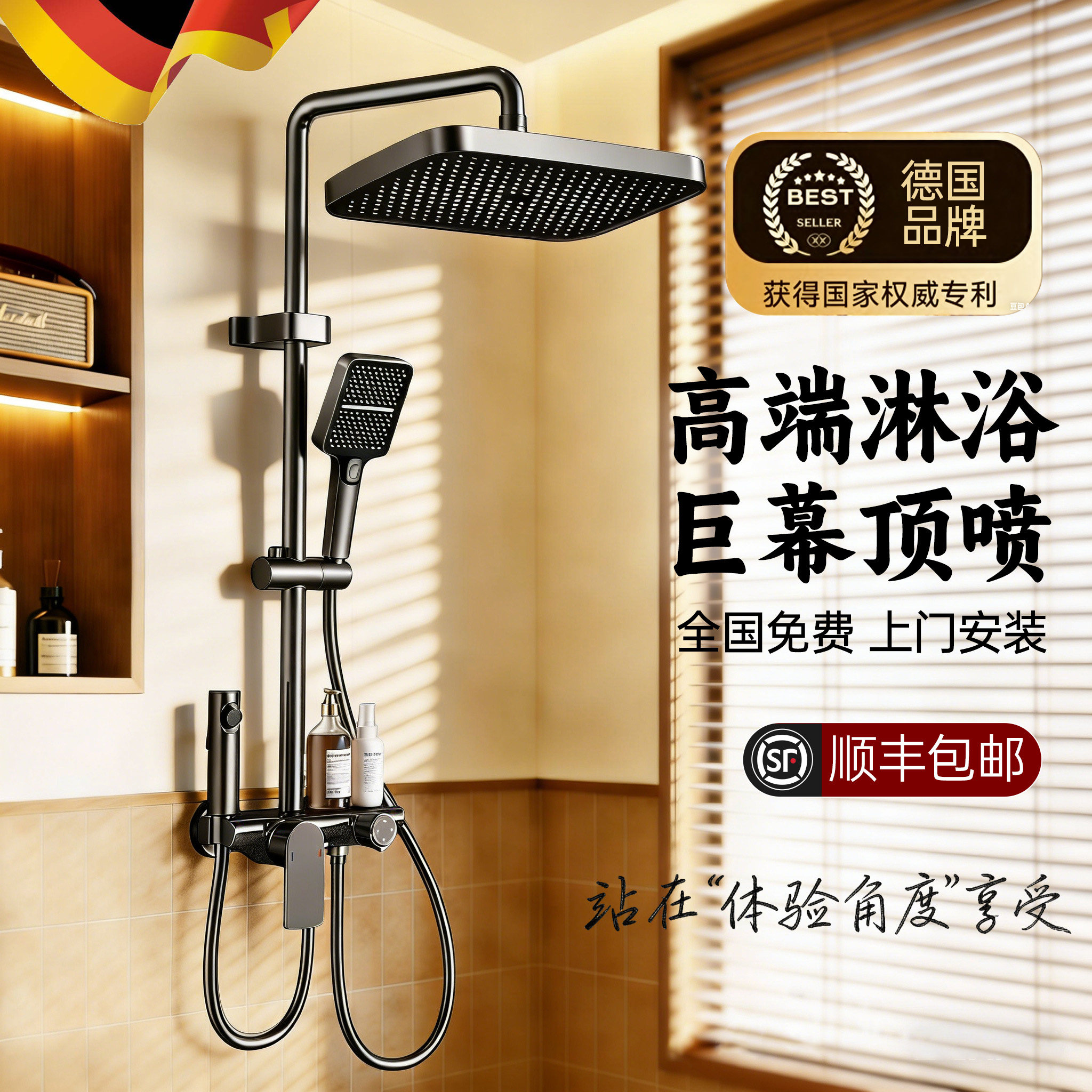 淋浴花洒套装家用全套一整套全铜沐浴室洗澡水龙头卫生间淋雨喷头