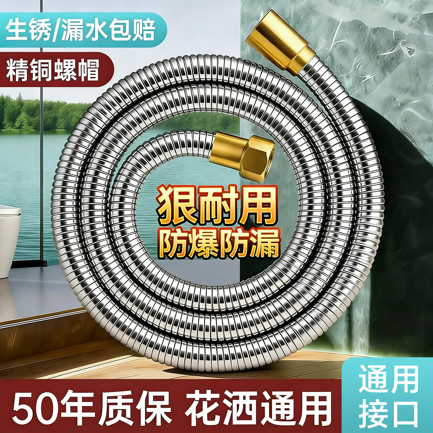 精铜淋浴花洒软管通用热水器出水连接管防爆洗浴增压大流量水管子