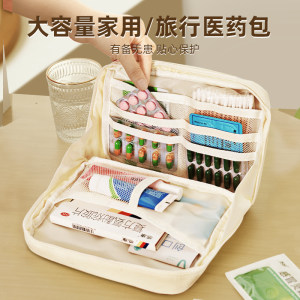 旅行医药包便携医疗药品急救包学生宿舍随身应急药物药品收纳包