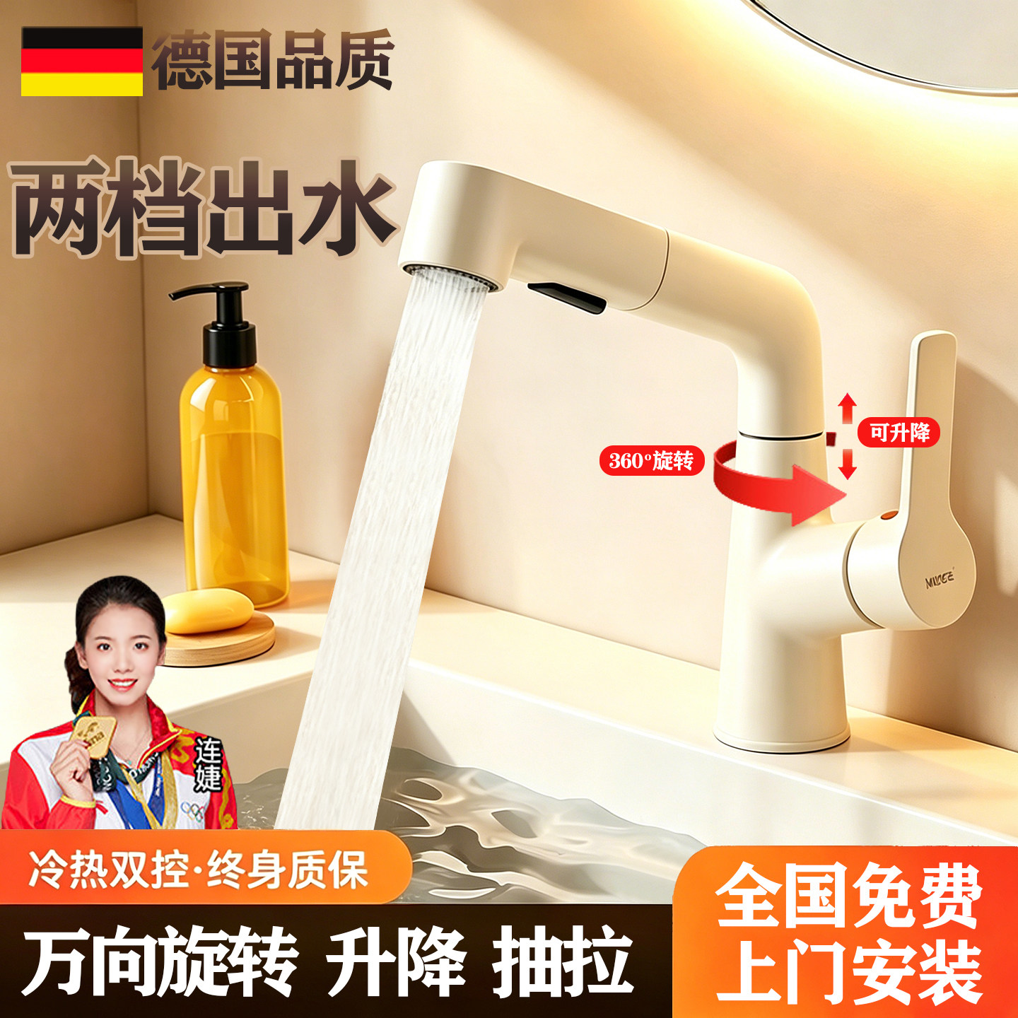 奶油风白色抽拉式洗脸盆水龙头冷热升降卫生间浴室柜洗手台池面盆