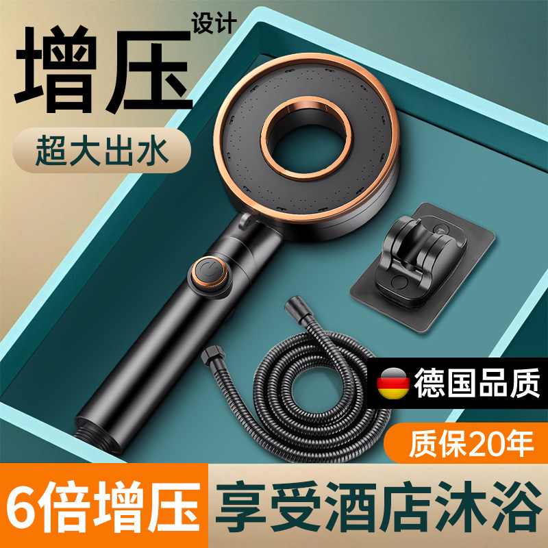 德國品牌旗艦強力增壓大出水花灑