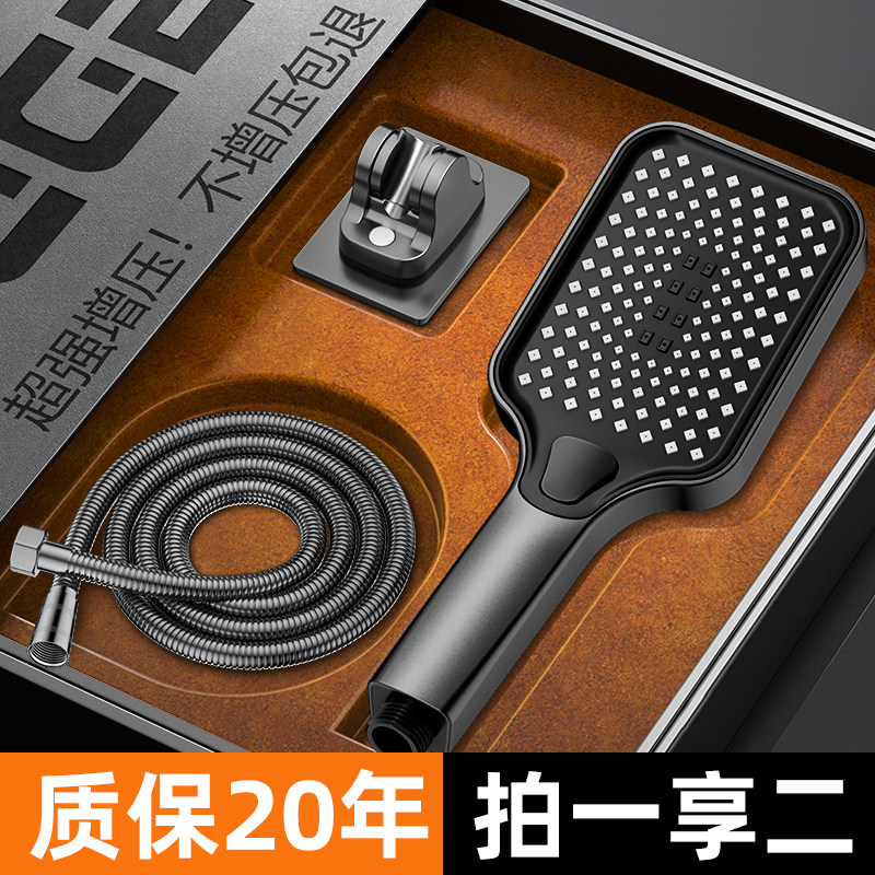 增壓柔膚親膚大出水花灑