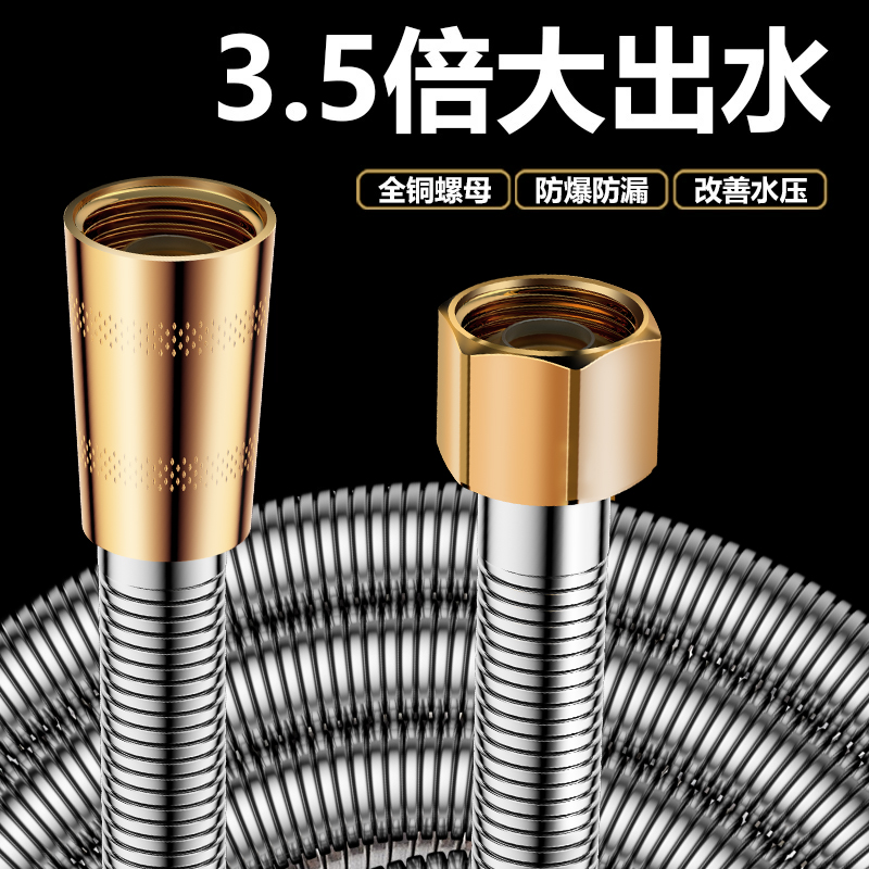 花洒软管淋浴热水器连接出水管加长通用浴霸花晒喷头淋雨莲蓬头管