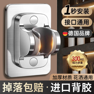 免打孔花洒支架浴室淋浴喷头花洒架支架莲蓬头固定座神器底座架配