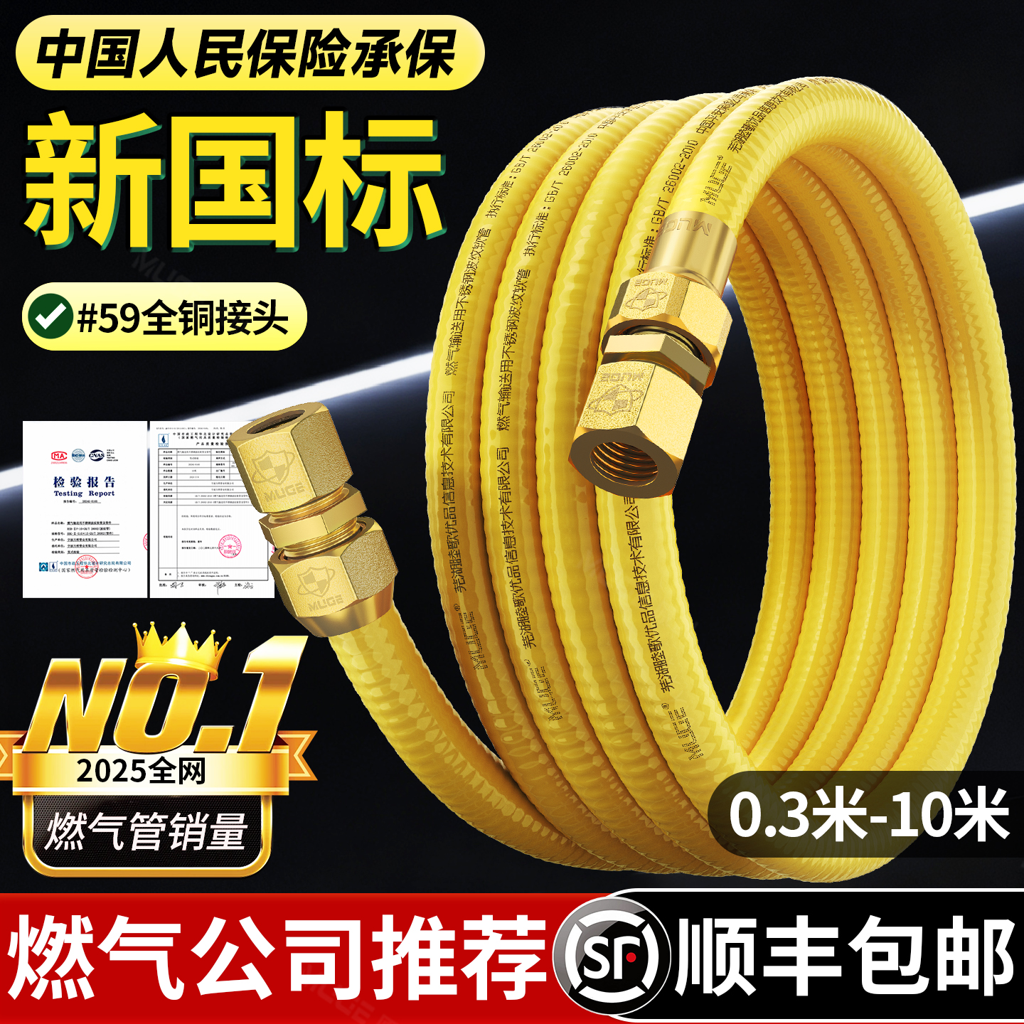 顺丰包邮】新国标全铜可拆卸穿墙