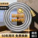 全铜花洒软管淋浴水管通用喷头热水器莲蓬头浴霸连接管子配件大全