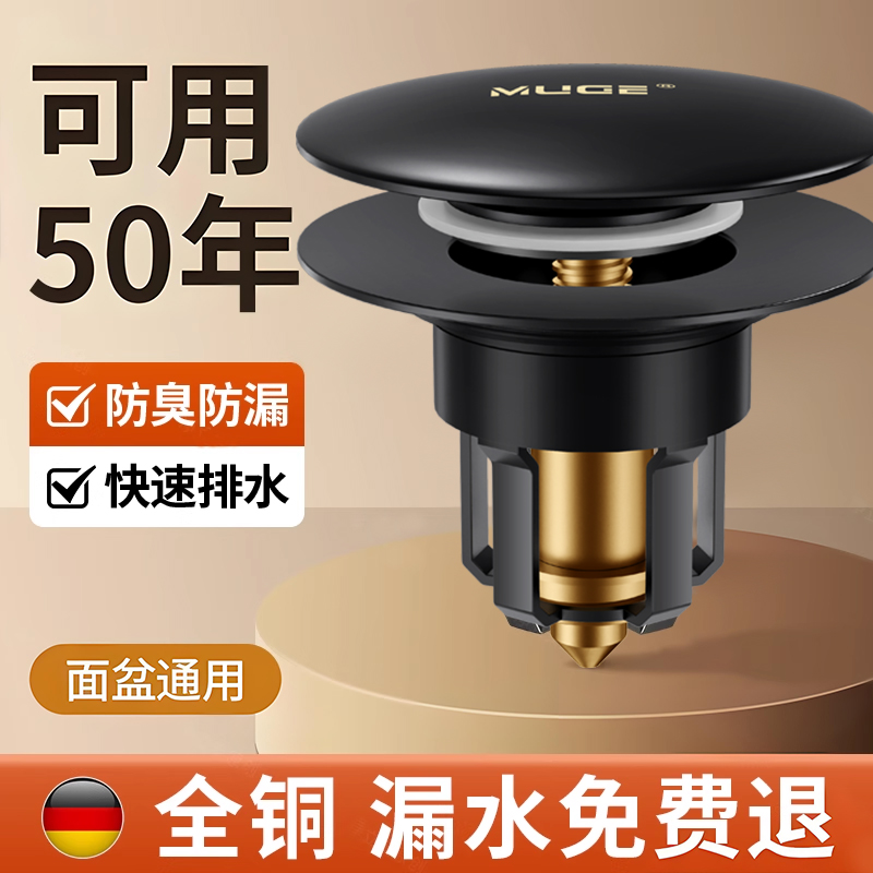 【30天免费试用】按压式弹跳芯