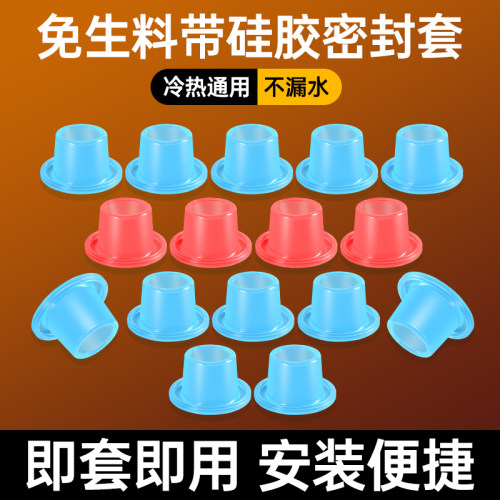 【硅胶垫片】洗衣机混水阀专用