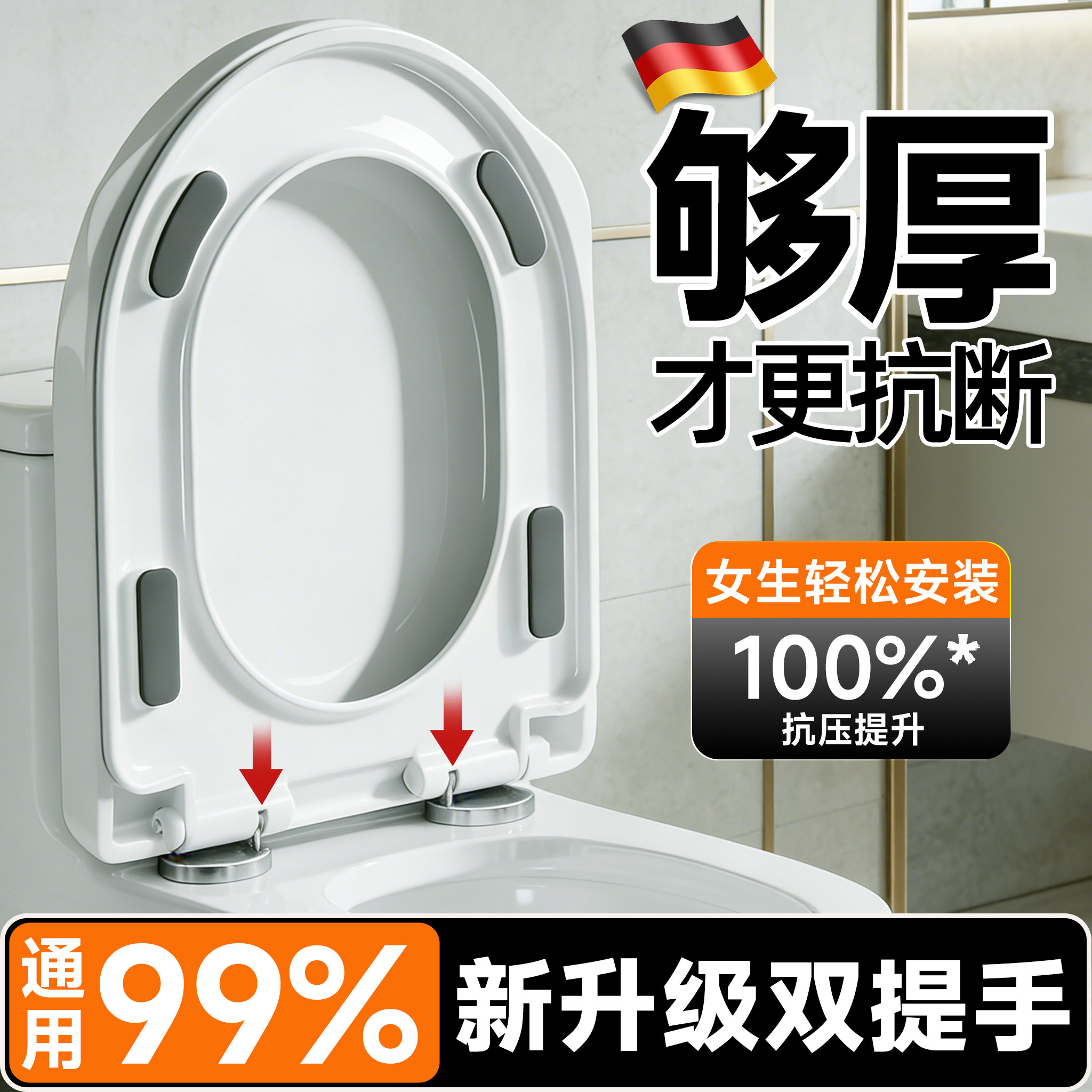 马桶盖子家用通用坐便盖加厚替换盖缓降老旧式通用坐便圈盖板配件