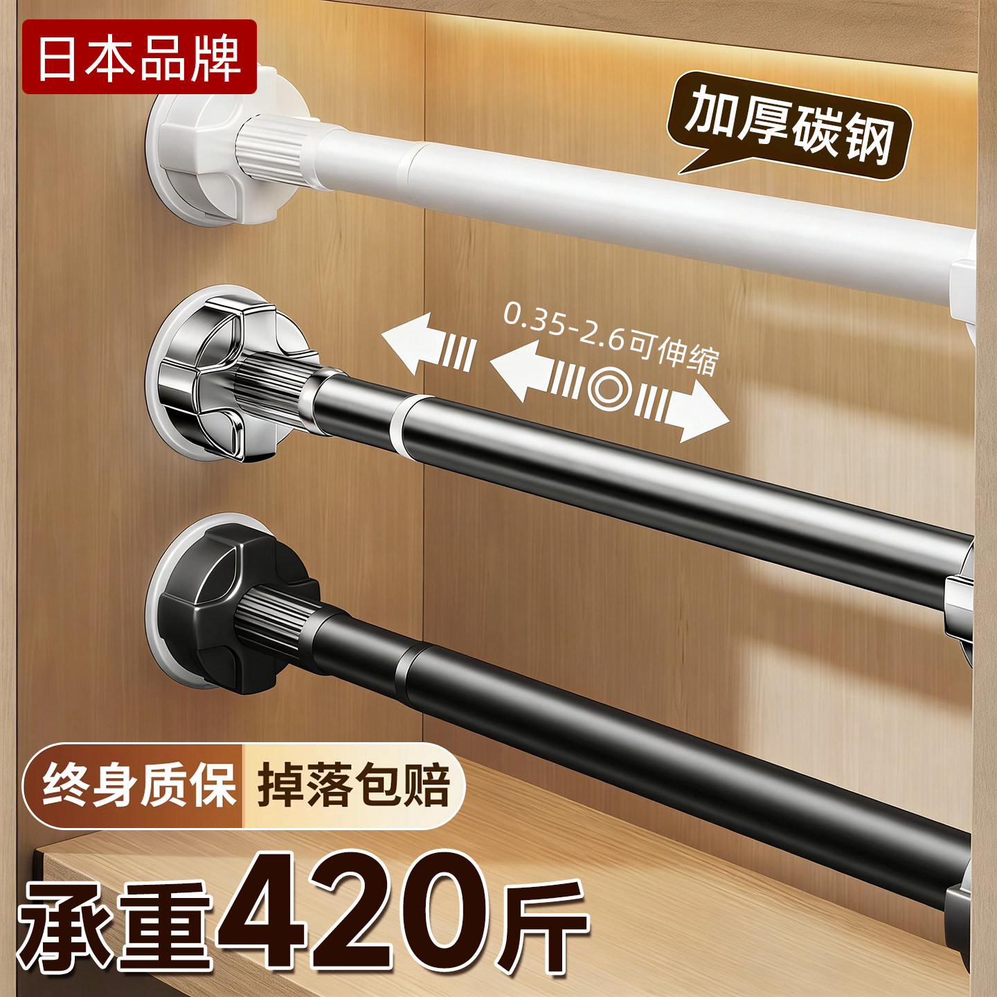 衣柜挂衣杆免打孔伸缩晾衣杆支撑杆强力承重小型可调节衣柜内横杆