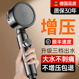 增压花洒喷头超强淋浴家用加压洗澡水龙头莲蓬头软管一体浴霸套装