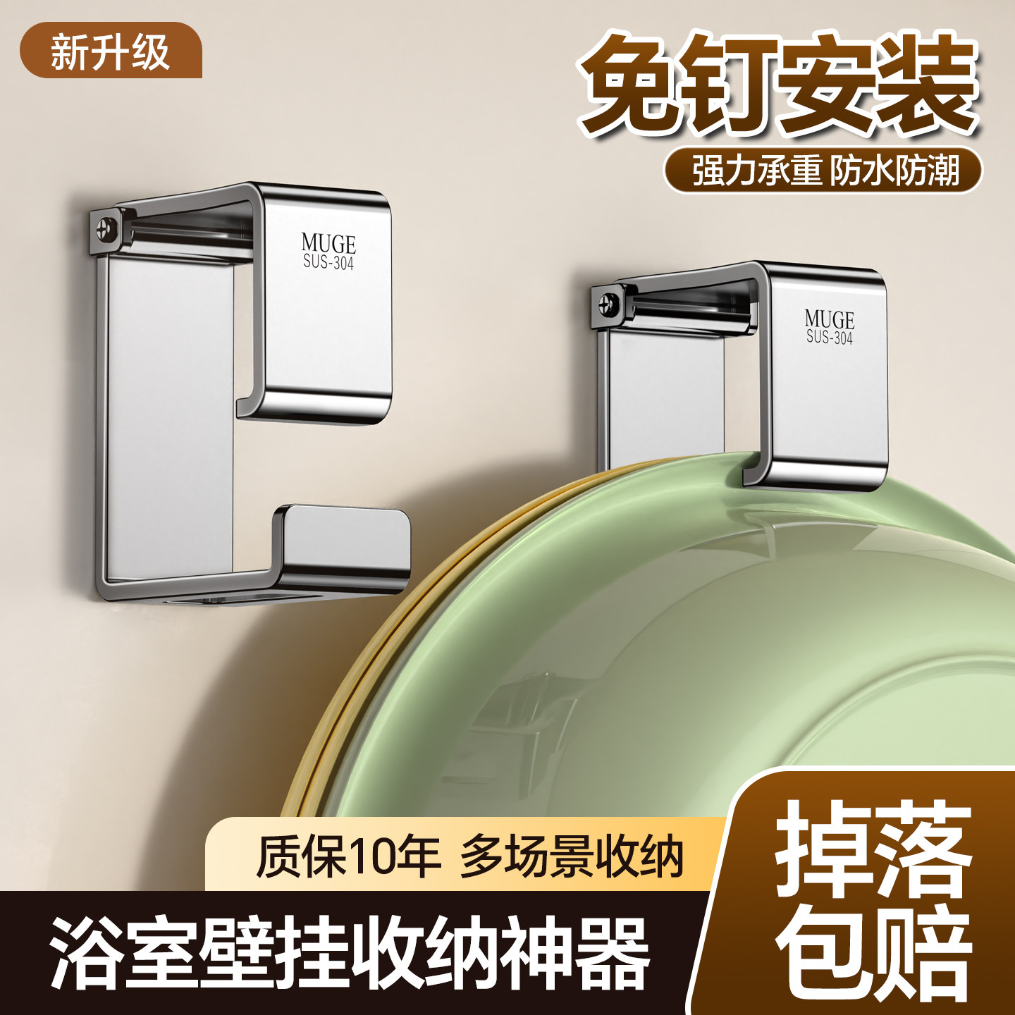 可折叠壁挂脸盆收纳挂钩盆子挂盆神器卫生间免打孔水盆新款洗脸盆