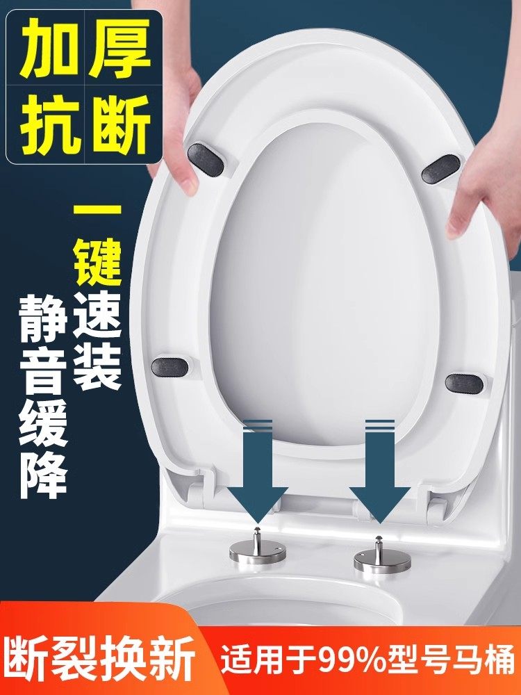 马桶盖家用通用加厚坐便盖板马桶圈盖子厕所板配件老式更换UVO型