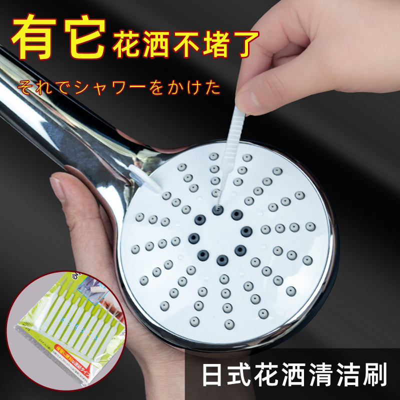 花洒洒清洁刷神器家用卫生间