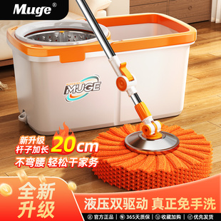 旋转拖把免手洗脱一体2026新款拖把桶家用全自动脱水甩干地拖带桶