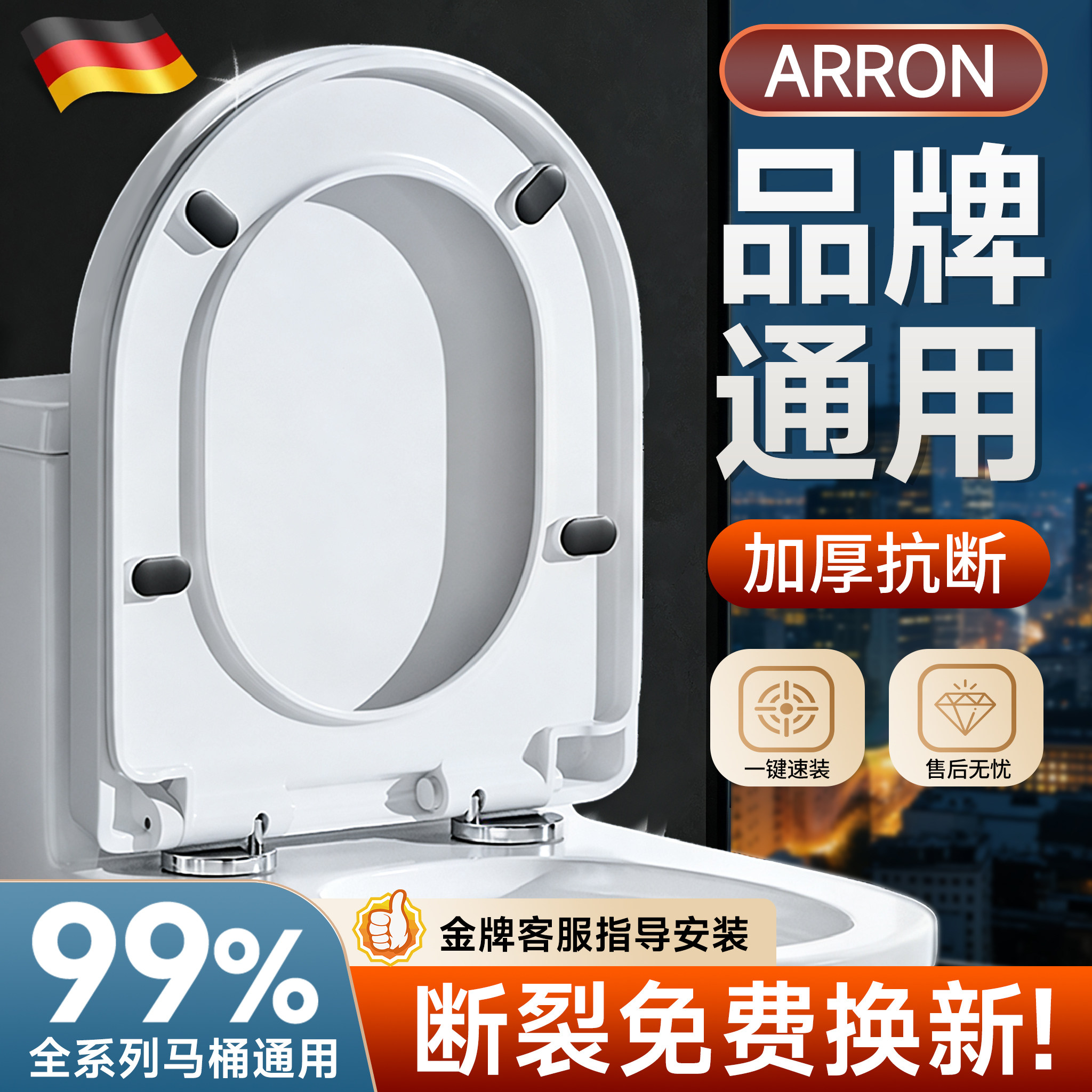 马桶盖坐便盖板家用通用老旧式马桶圈马桶盖子坐便圈箭牌马桶通用