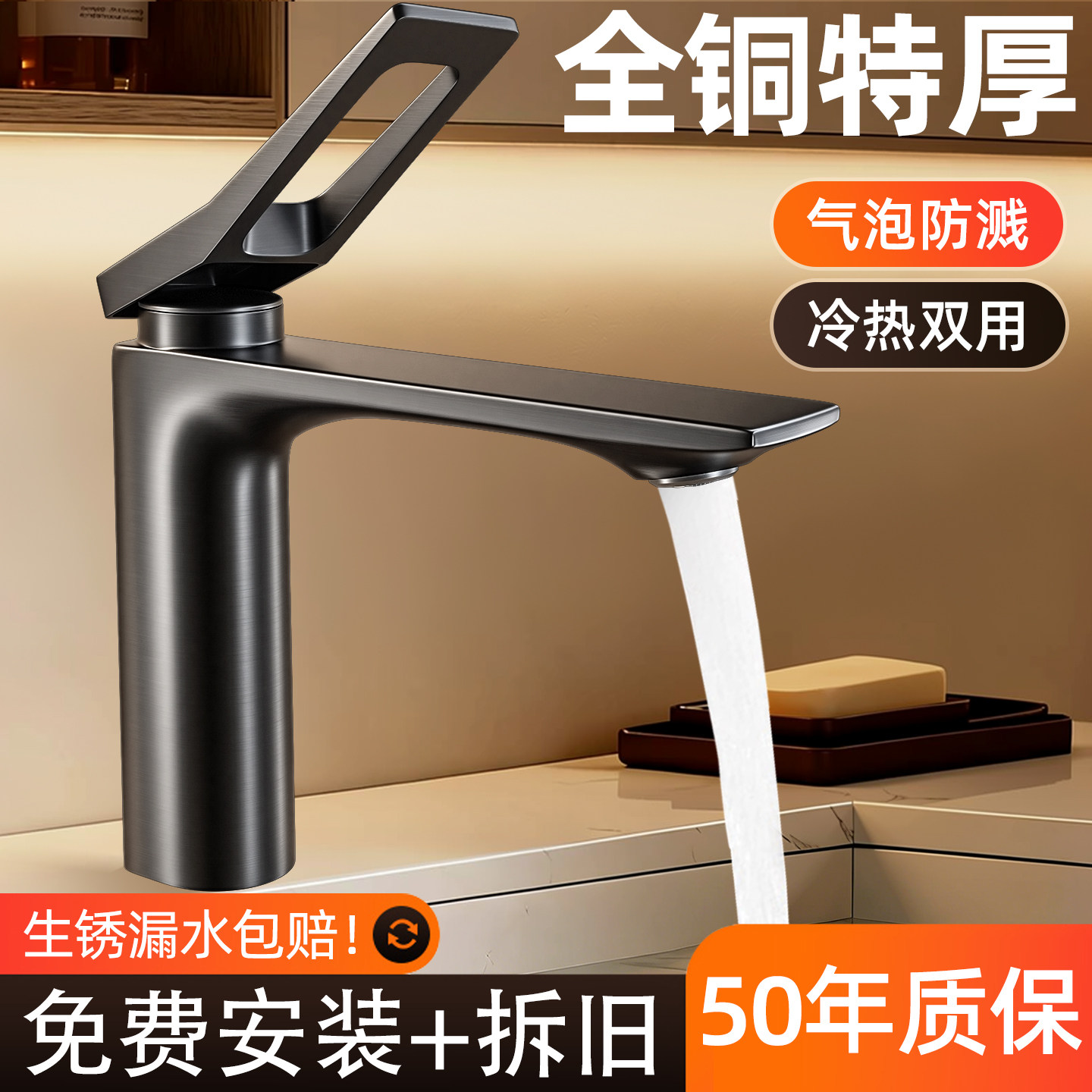 睦歌洗脸盆冷热水龙头包安装券后119元天猫好价浴室面盆家用