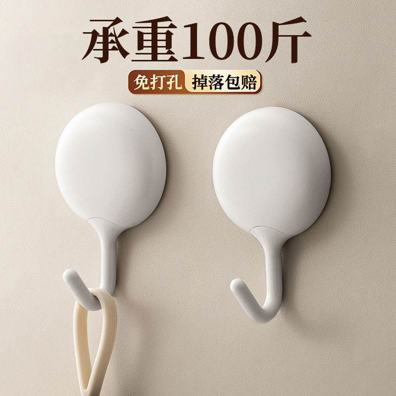 无痕挂钩【承重100斤-掉落包赔】