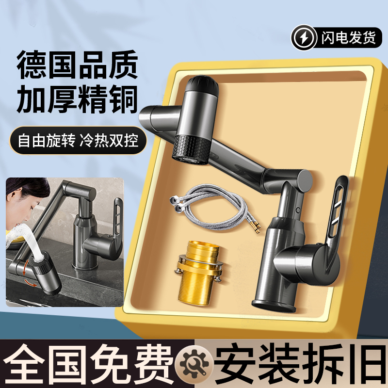 1200g加厚加重漏水包退龙头