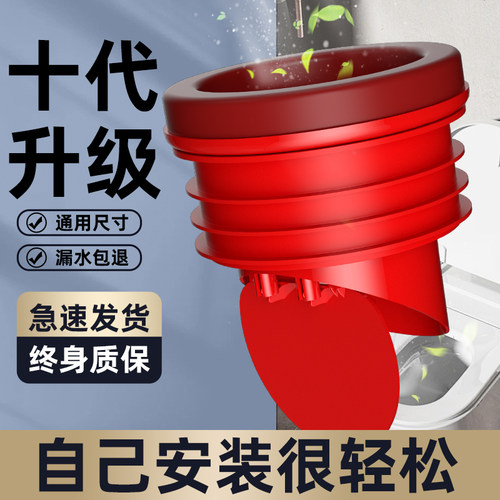 加厚防臭防漏马桶密封圈