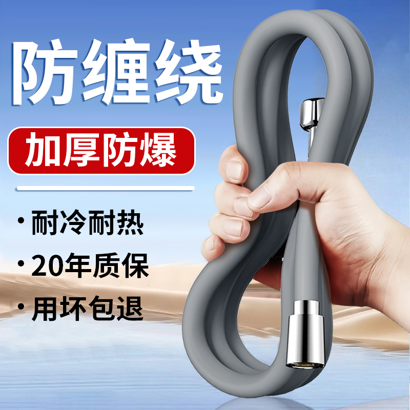 增压硅胶花洒软管通用浴室洗澡管子沐浴水管淋浴浴霸热水器配件