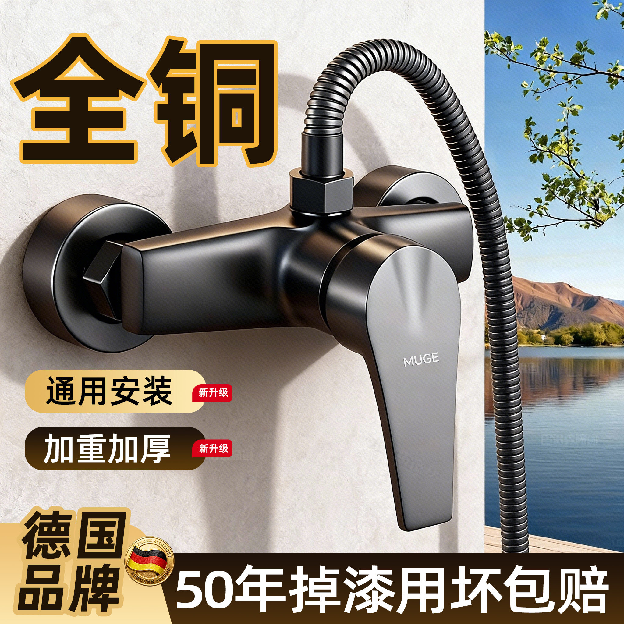 全铜淋浴混水阀冷热水龙头沐浴花洒套装浴室双开混合卫生间洗澡器