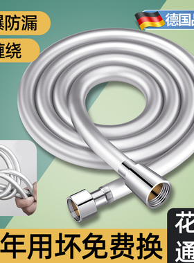 花洒防爆软管浴室耐高温喷头淋浴器热水器配件水管子淋雨通用套装