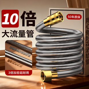 大流量花洒软管大口径淋浴喷头通用浴室热水器出水耐高温连水管子