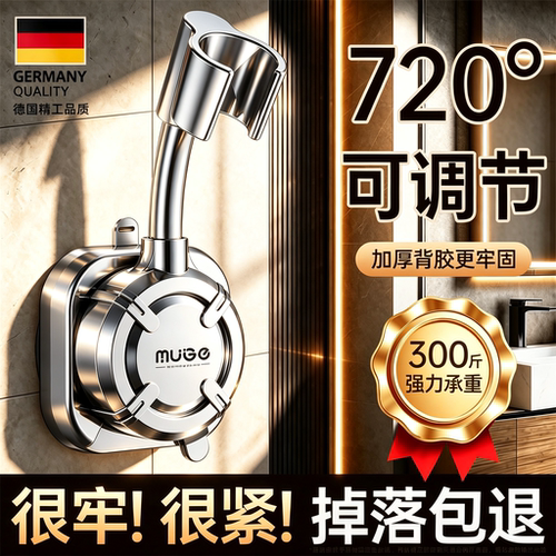 【10倍超强吸附力】掉落包赔