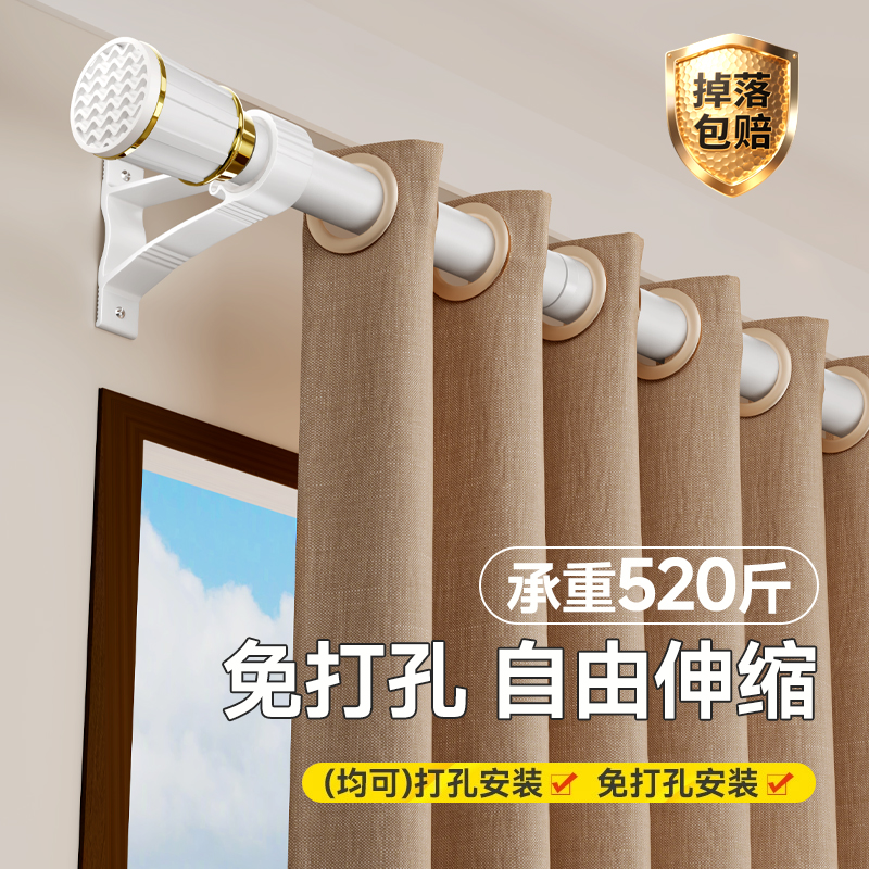 【承重520斤】免打孔掉落包赔