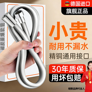 花洒软管淋浴喷头通用洗澡热水器出水管耐高温浴室防爆连接水管