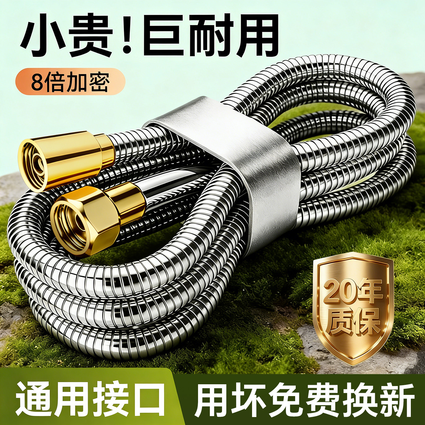 精铜淋浴花洒软管通用热水器出水连接管防爆洗浴增压大流量水管子