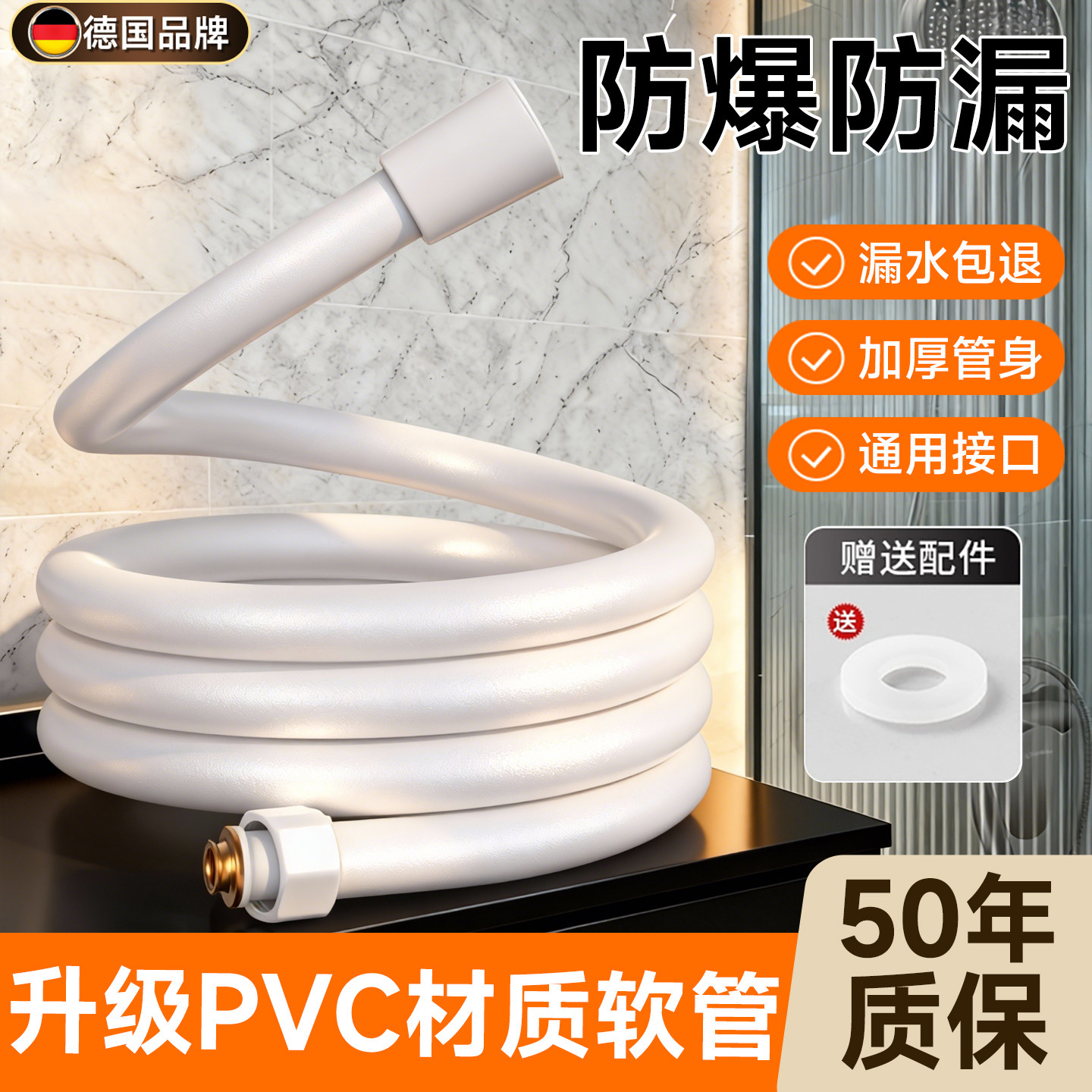 花洒软管通用增压防爆耐高温浴室热水器出水管浴霸淋浴喷头连接管