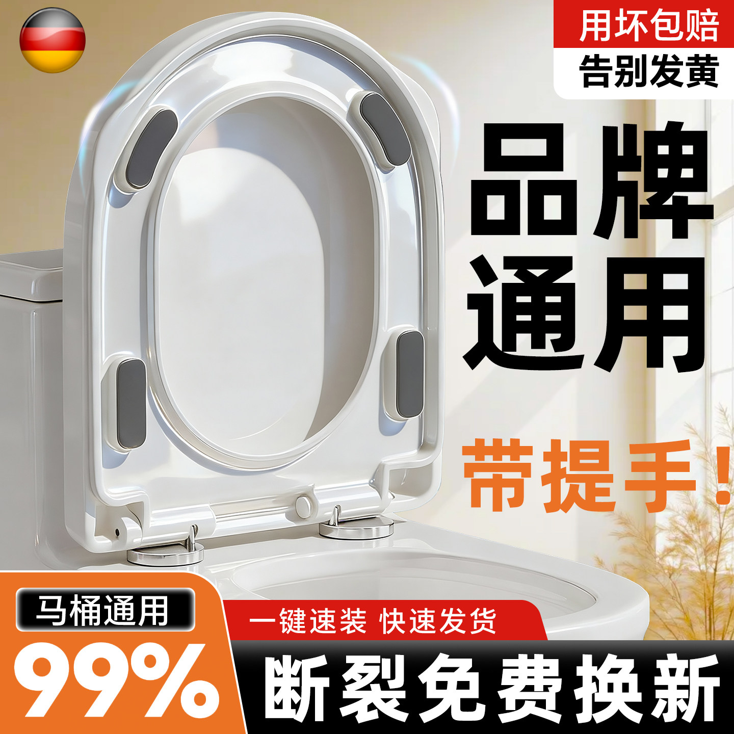 马桶盖子家用厕所坐便盖加厚替换盖老旧式配件坐便圈箭牌马桶通用