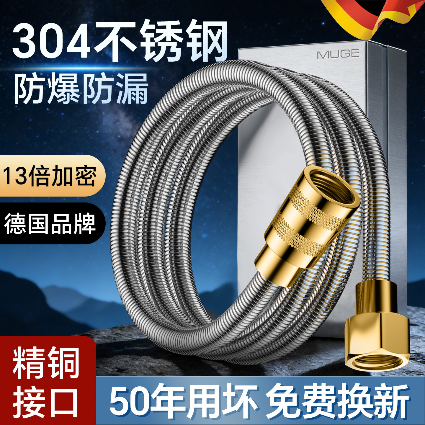 全铜淋浴花洒软管通用热水器出水连接管防爆洗浴增压大流量水管子