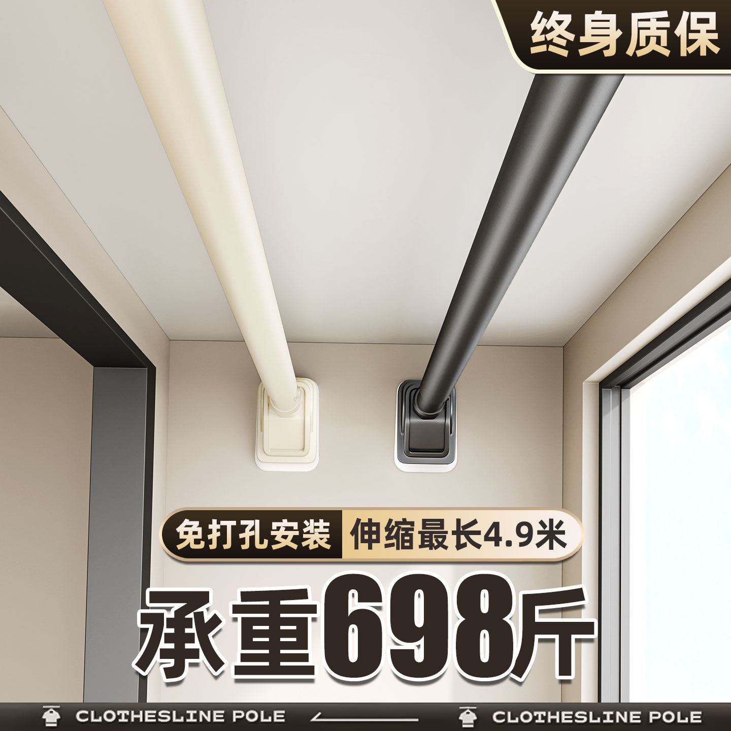热销N0.1【承重698斤】伸缩杆图片
