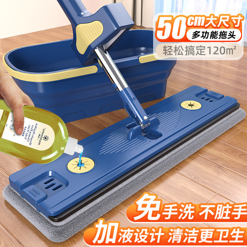 【免手洗】新款平板拖把